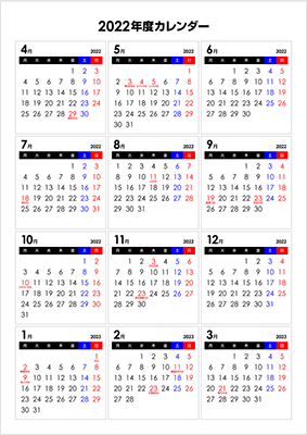 カレンダーとしての見やすさを追求したデザイン