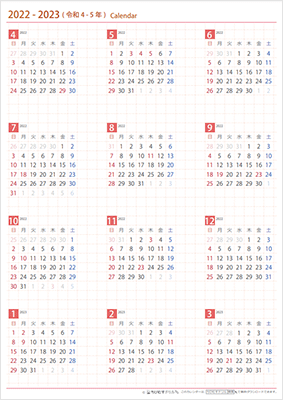 4月始まり月曜始まり等がフリー | カレンダー2024無料