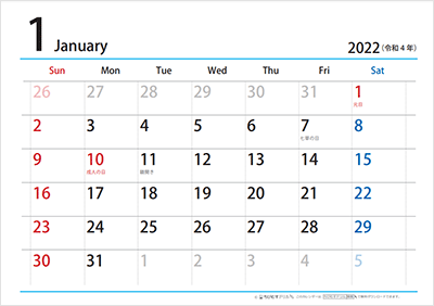 あると便利！2022年の無料横書き卓上カレンダー